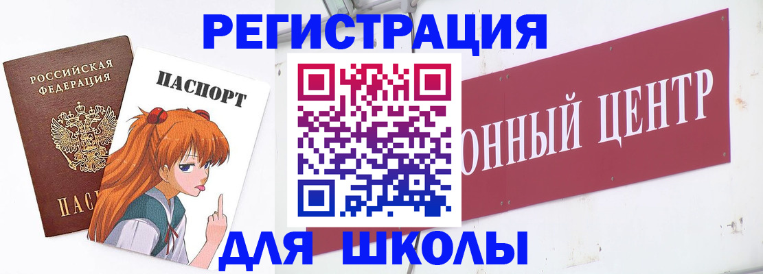 регистрация для дет. сада в Венёве