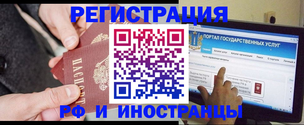 прописка поиск в Венёве